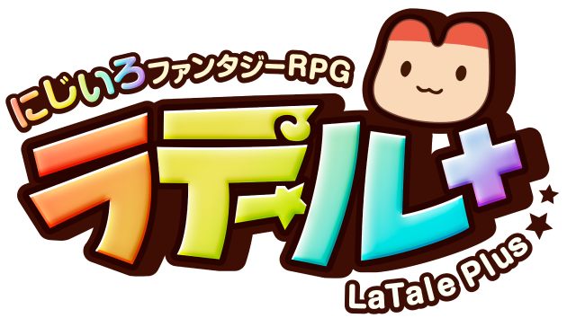 「ラテールプラス」レビュー！懐かしい世界で遊べるかわいい2DRPG
