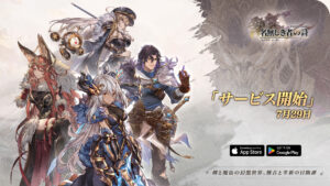 「名もなき者の詩」レビュー！懐かしいドット絵が美しい放置系RPG