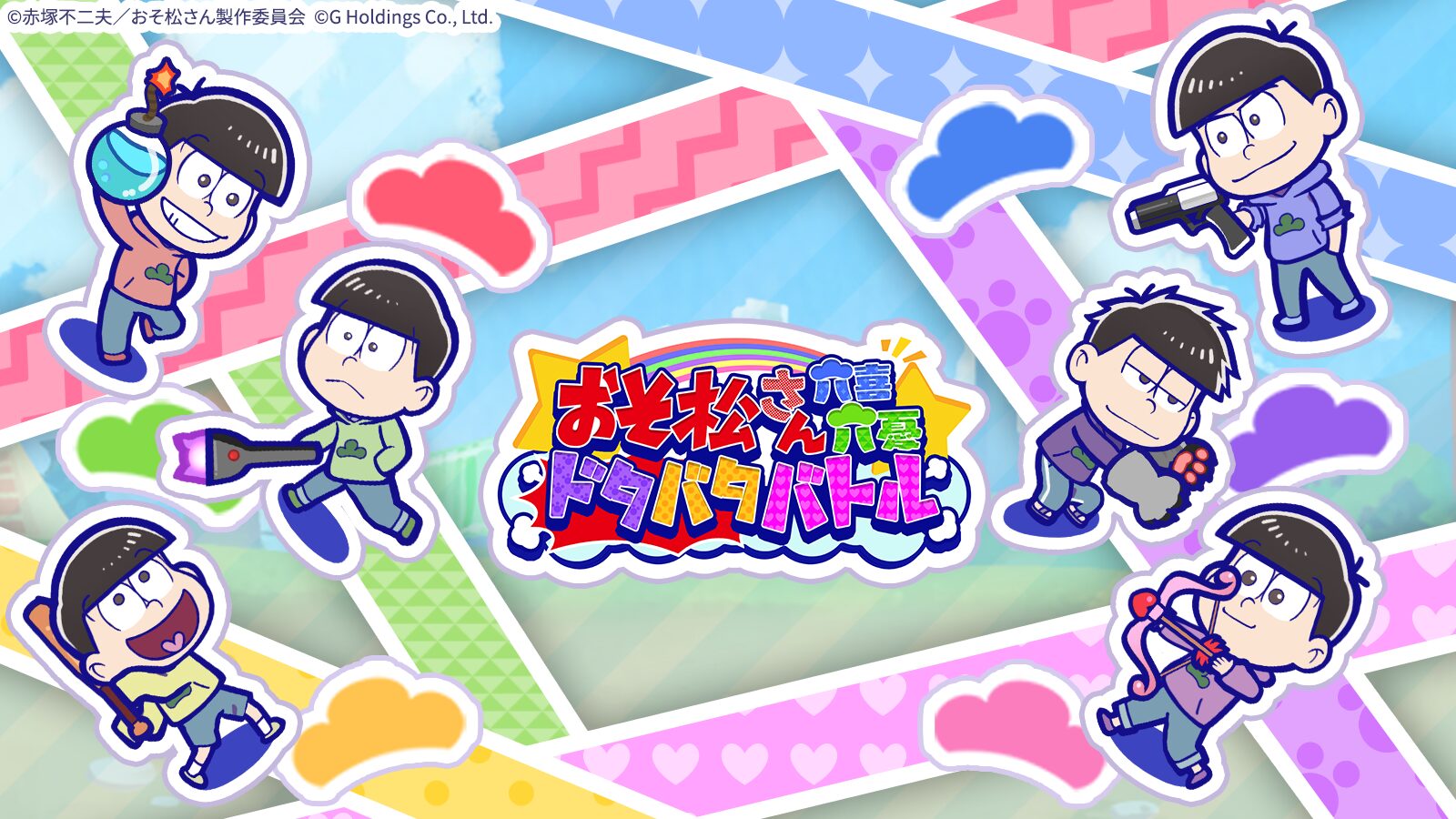 「おそ松さん:六喜六憂ドタバタバトル」レビュー!ボイスが癖になる放置RPG