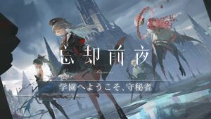 「忘却前夜」レビュー！高難度カードバトルが癖になる本格RPG