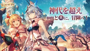 「エターナルツリー：新生」レビュー！推しキャラ育成が止まらない戦略ターン制RPG