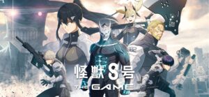 「怪獣8号 THE GAME」レビュー！アニメ級の演出と連携バトルが熱いRPG