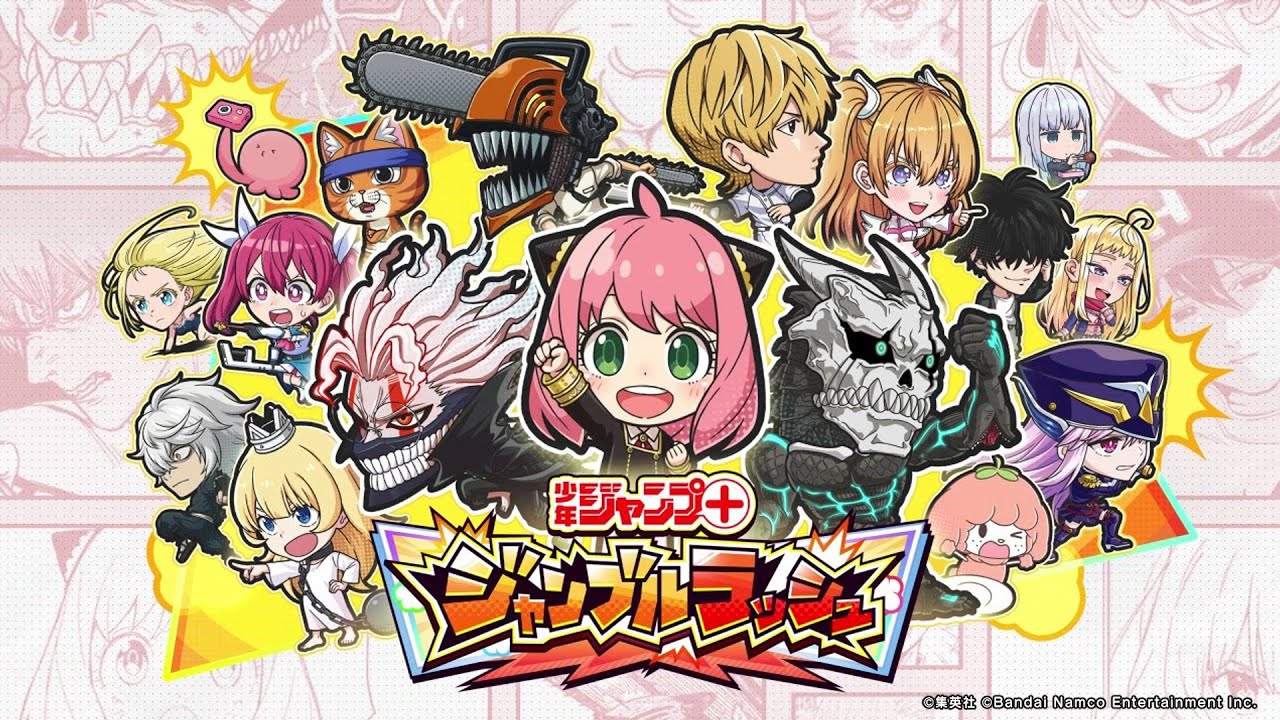 「ジャンプ＋ジャンブルラッシュ」レビュー！人気キャラで乱戦が楽しいお祭りゲー