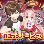 「スコップヒーロー」レビュー！掘って戦う新感覚パズルRPGの魅力とは