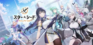 「スターシード」レビュー!AI美少女との会話と日常が尊い収集型RPG