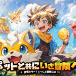 「ウゴウゴーゴー」レビュー！放置なのに奥深い？石器時代の冒険RPG