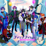 「ナイティナイトナンバーズ」レビュー！かわいい囚人と遊園地を育てる放置ゲーム