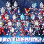 「パズシュワ」レビュー！ウルトラマンと怪獣が集結する爽快パズルゲーム