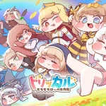 「トリッカル・もちもちほっペ大作戦」レビュー！ほっぺぷにぷにが癒される育成RPG