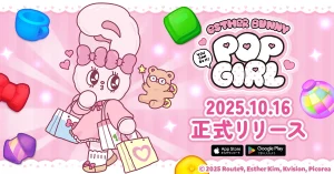 「エスターバニーポップガール」レビュー！着せ替え×パズルでかわいさ全開の癒しゲーム