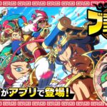 「ブラウザ三国志 天」レビュー！コツコツ国づくりが楽しい本格戦略シミュレーション