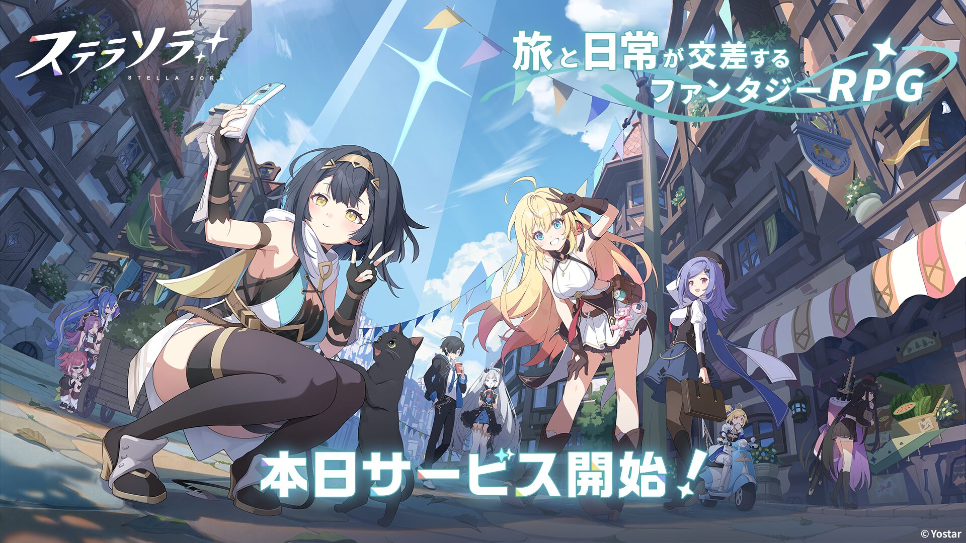 「ステラソラ」レビュー！かわいい巡遊者と星ノ塔に挑むファンタジーRPG