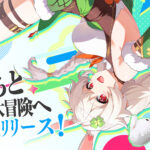 「百花ランブル」レビュー！美少女だらけの放置ゲームは本当に面白い？