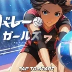 「バレーガールズ : スパイク」レビュー！操作は難しい？面白い点と惜しい点を解説