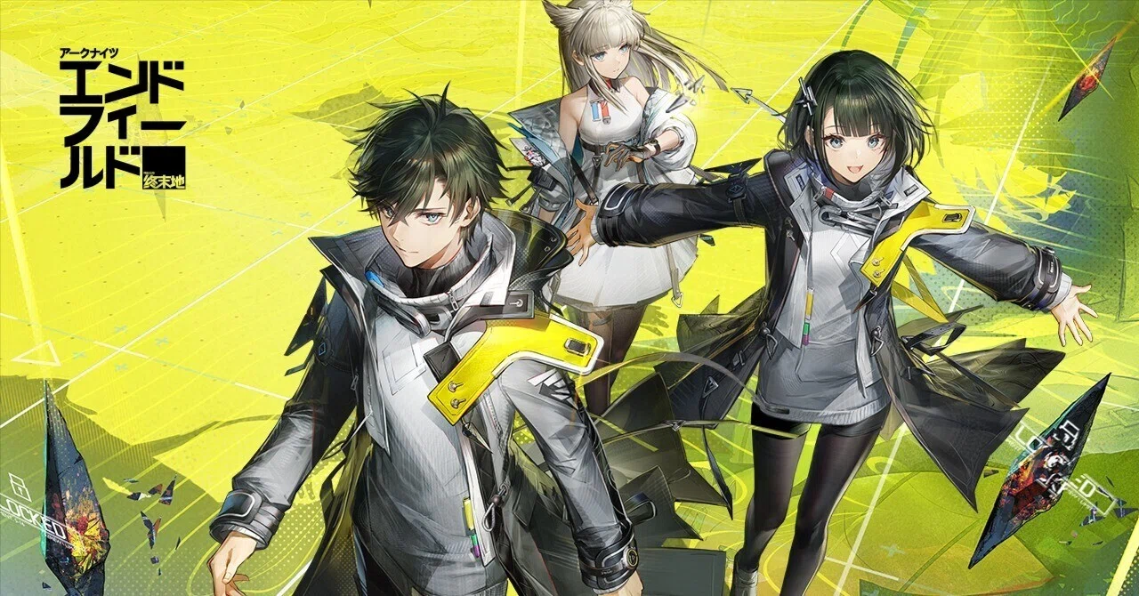 【アークナイツ：エンドフィールド】レビュー！工場と探索が楽しい話題作