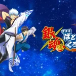 「銀ばと」レビュー！銀魂らしさ全開のにぎやかバトルRPG