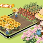 「サンシャイン牧場2」レビュー！懐かしさ満点の癒し牧場ゲーム