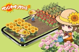 「サンシャイン牧場2」レビュー！懐かしさ満点の癒し牧場ゲーム