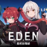 「E.D.E.N：最終防衛線」レビュー！美少女が宇宙を守る防衛RPG