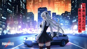 「パラノイズ」レビュー！フルボイス漫画で楽しむ謎だらけのSFミステリーRPG